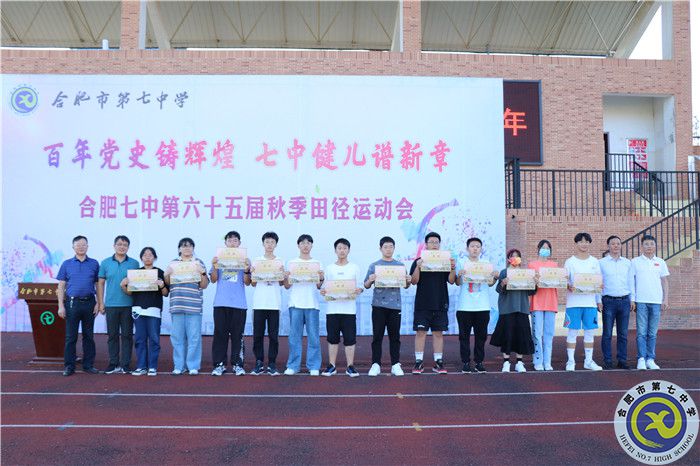 赛终有时,运动无期(图5) 赛终有时,运动无期(图5)