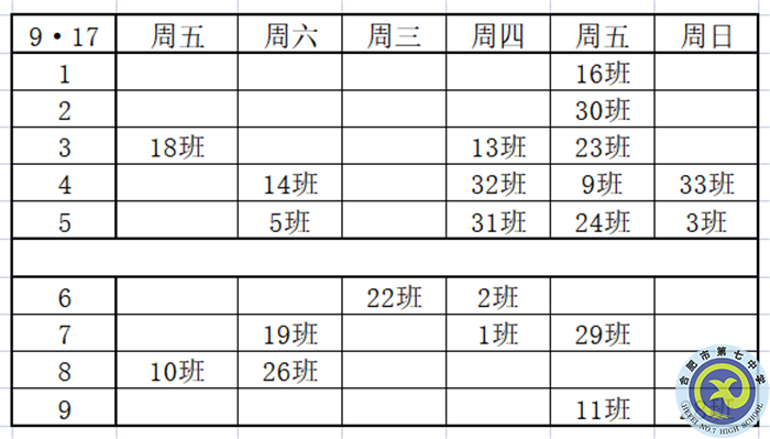 知之愈明，则行之愈笃；行之愈笃，则知之益明(图2)