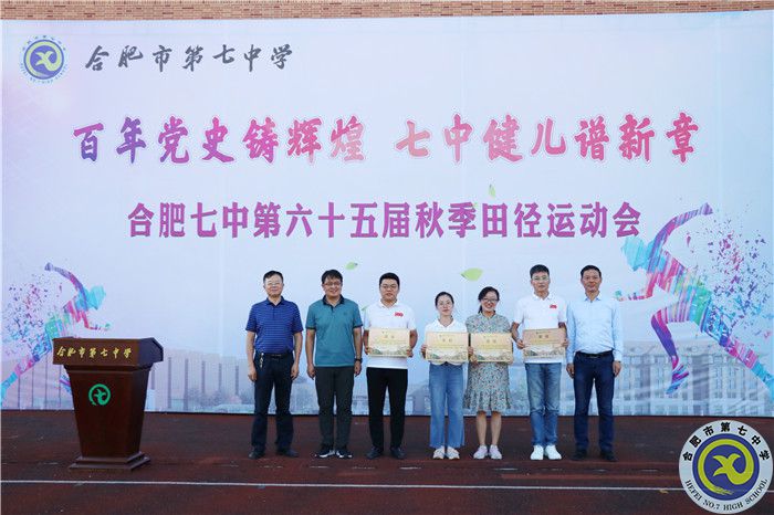 赛终有时,运动无期(图2) 赛终有时,运动无期(图2)
