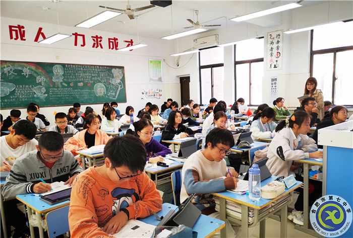 吴越老师.jpg
