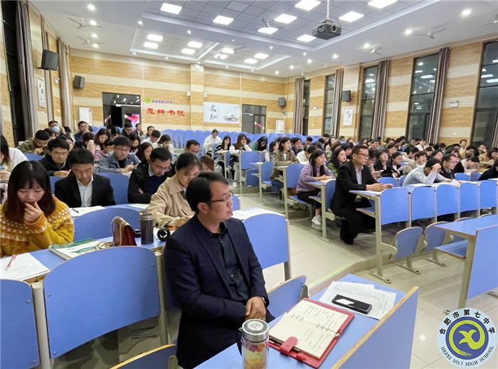 政教处:提高班主任专业化,助力学生成人成材(图3) 政教处:提高班主任专业化,助力学生成人成材(图3)