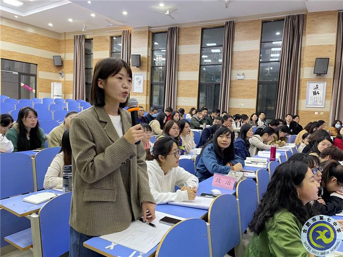 政教处:提高班主任专业化,助力学生成人成材(图4) 政教处:提高班主任专业化,助力学生成人成材(图4)