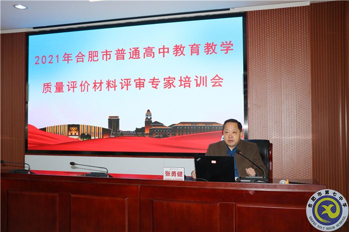 张勇剑.jpg 张勇剑.jpg