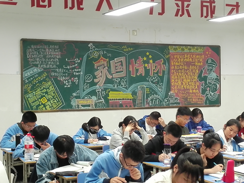luck18平台高二年级“中国人的家国情怀”主题黑板报活动(图1)