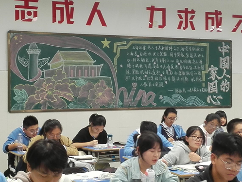 luck18平台高二年级“中国人的家国情怀”主题黑板报活动(图7)