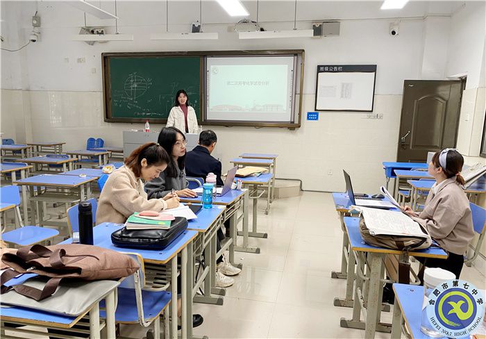 luck18平台2022届高三化学组单元质量检测分析会(图1)