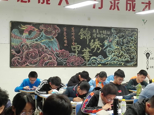 luck18平台高二年级“中国人的家国情怀”主题黑板报活动(图3)