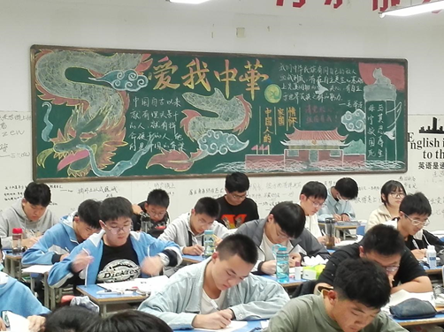 luck18平台高二年级“中国人的家国情怀”主题黑板报活动(图4)