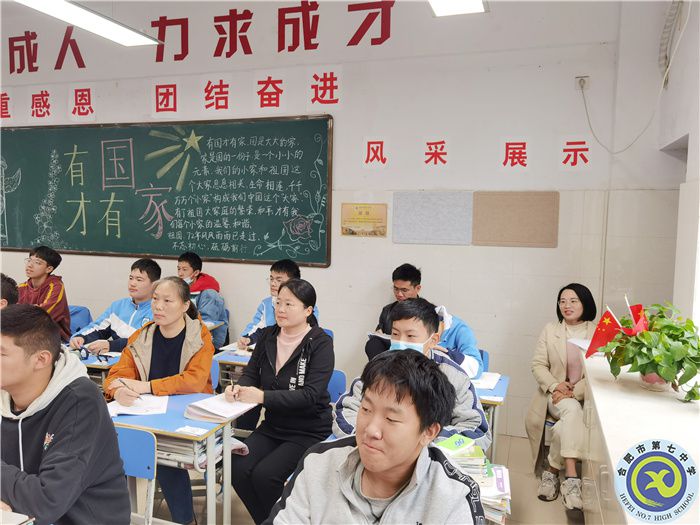 听课.jpg