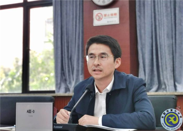 luck18平台高一年级第二次家委会(图2)