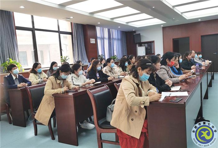 luck18平台高一年级第二次家委会(图5)