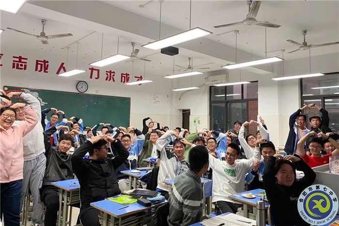luck18平台高二年级开展“致敬我的班主任”主题班会活动(图1)