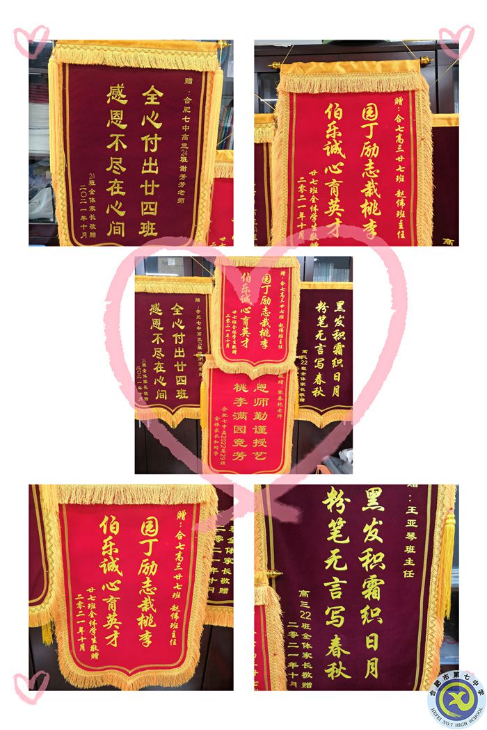 恩师掬取天池水,洒向人间育新苗(图3) 恩师掬取天池水,洒向人间育新苗(图3)