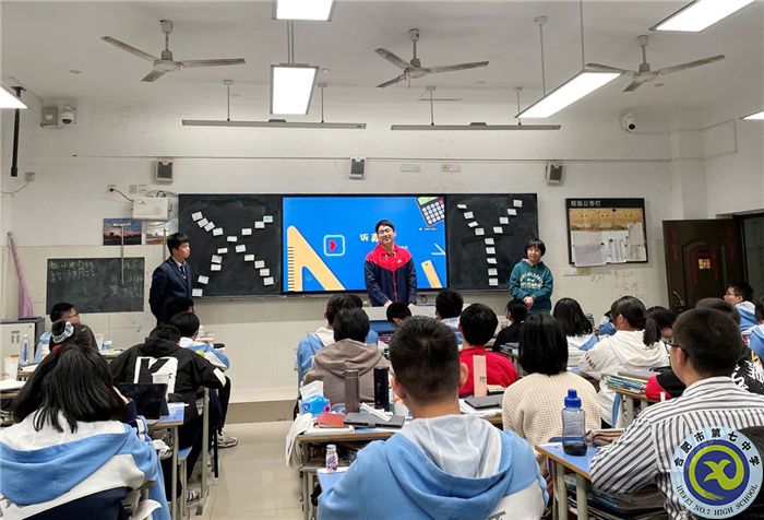 luck18平台高二年级开展“致敬我的班主任”主题班会活动(图5)