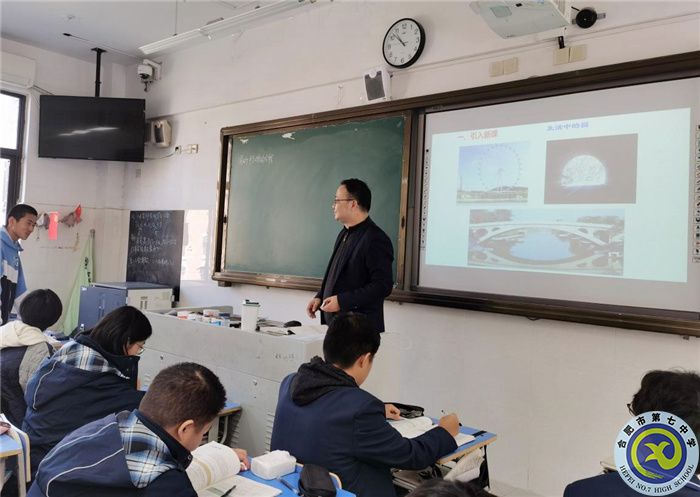 图为柏鹏飞组长示范课.jpg 图为柏鹏飞组长示范课.jpg