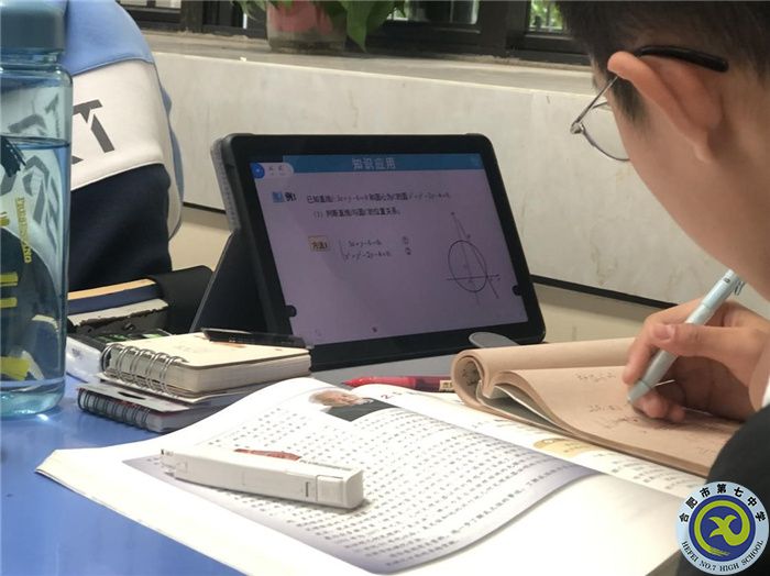 luck18平台高二年级数学组全员“大练兵”活动(图13) luck18平台高二年级数学组全员“大练兵”活动(图13)