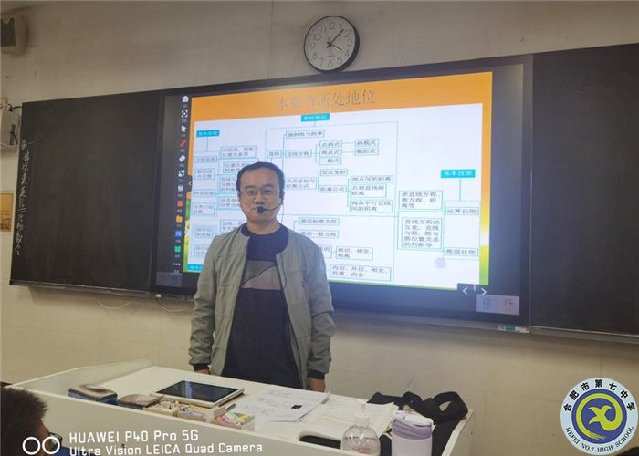 图为马萧萧老师在上课.jpg 图为马萧萧老师在上课.jpg