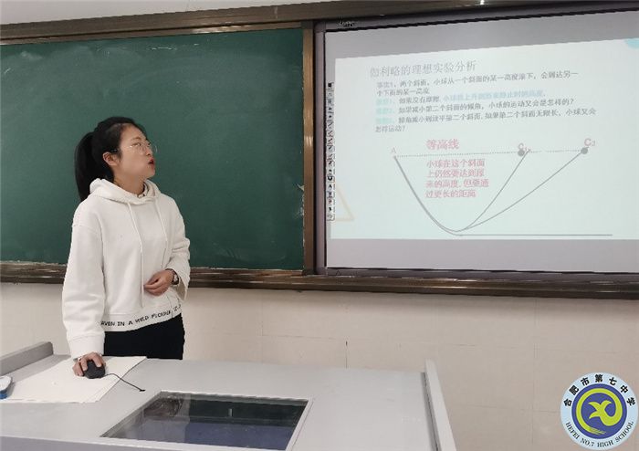 图为吴悦老师在说课.jpg 图为吴悦老师在说课.jpg