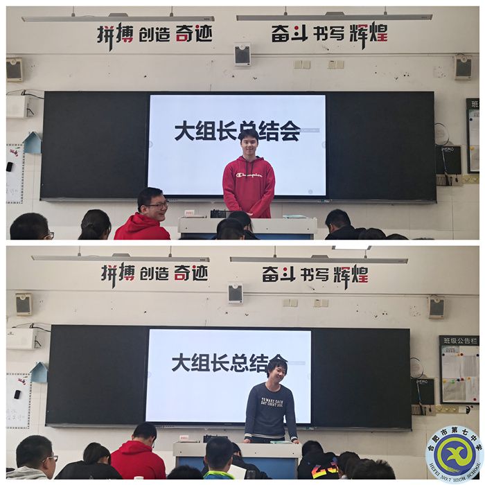 做好“微总结”,助力“大成长”!(图3) 做好“微总结”,助力“大成长”!(图3)