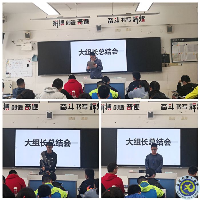 做好“微总结”,助力“大成长”!(图2) 做好“微总结”,助力“大成长”!(图2)
