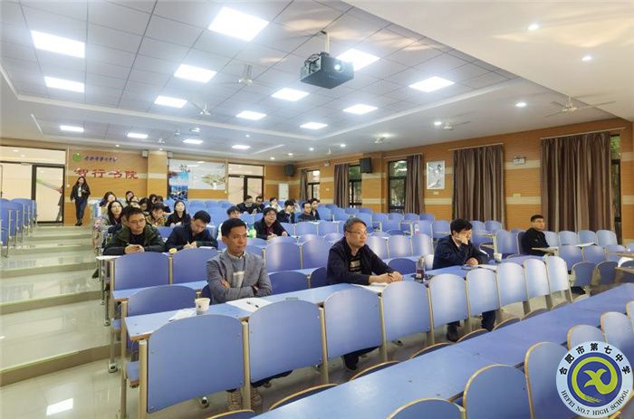 luck18平台数学教研组开展“大比武”活动(图1)