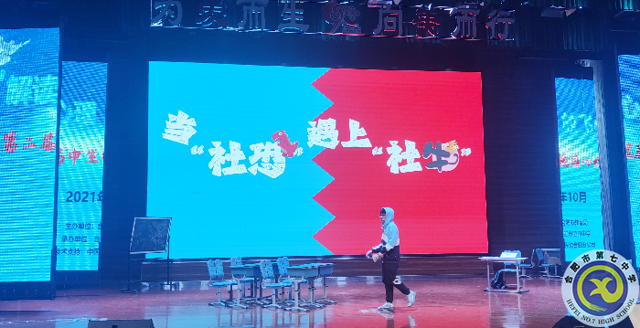 学生发展指导中心：让心理剧成为了解心理的工具(图2)