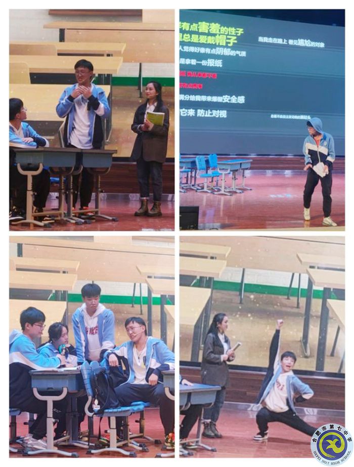 学生发展指导中心：让心理剧成为了解心理的工具(图3)