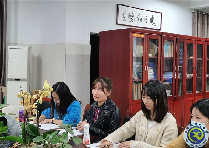 luck18平台高二年级理科博雅组团班主任会议(图2) luck18平台高二年级理科博雅组团班主任会议(图2)