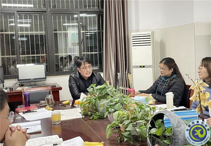 luck18平台高二年级文科博雅组团班主任会议(图3)
