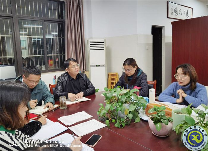 luck18平台高二年级文科博雅组团班主任会议(图2)