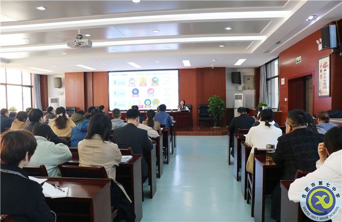 luck18平台新高考政策解读与生涯指导培训会(图1)