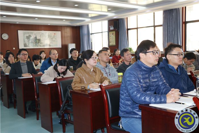 luck18平台新高考政策解读与生涯指导培训会(图4)