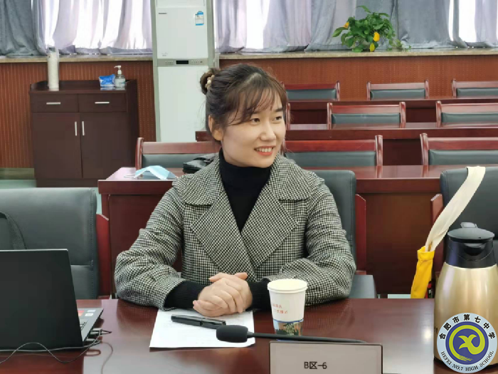 名师引领齐磨课  研讨交流促提升(图3)