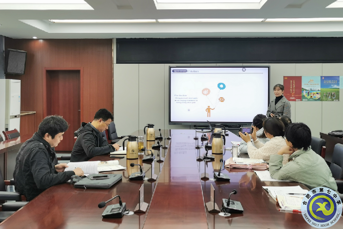 名师引领齐磨课  研讨交流促提升(图1)