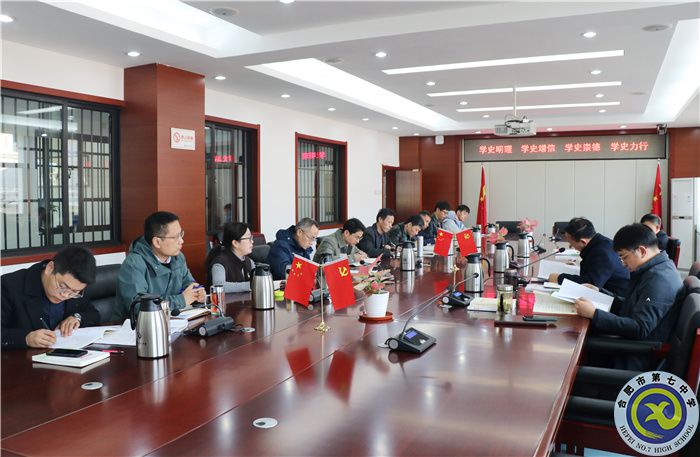 办公室：luck18平台党委开展2021年第九次中心组理论学习(图3)