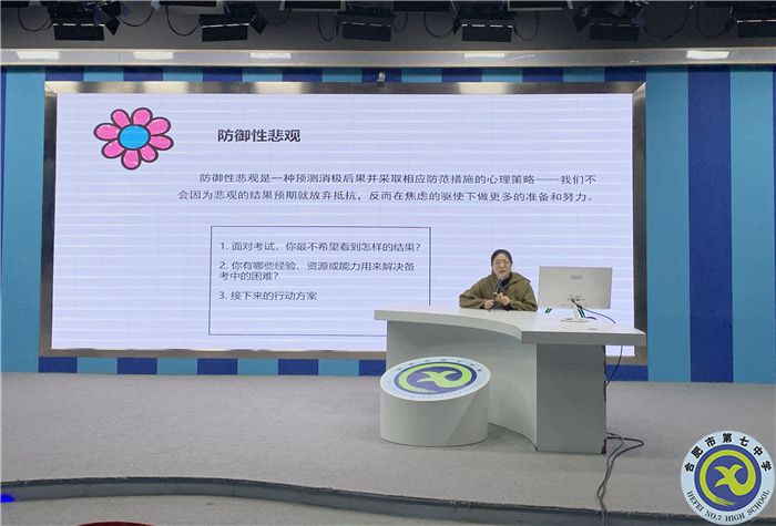 luck18平台召开期中考试动员会(图3)