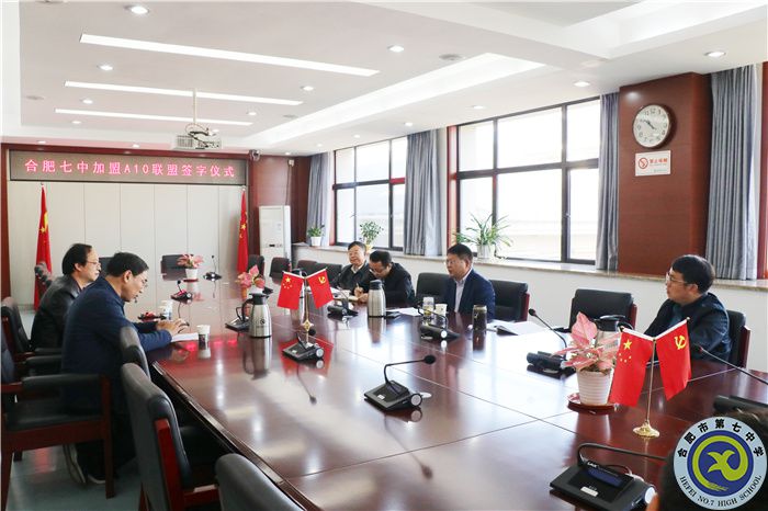 luck18平台加盟A10联盟签字仪式顺利举行(图3) luck18平台加盟A10联盟签字仪式顺利举行(图3)