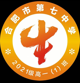 “七”彩班级，“徽”聚梦想(图1)
