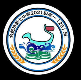 “七”彩班级，“徽”聚梦想(图25)