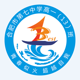 “七”彩班级，“徽”聚梦想(图13)