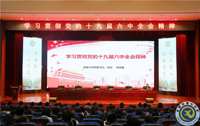 书记讲党课1.jpg 书记讲党课1.jpg