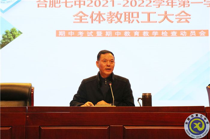 苏校.jpg 苏校.jpg