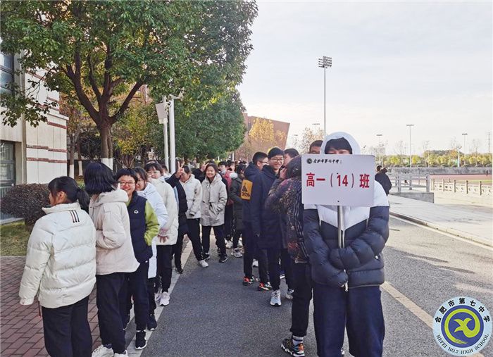 luck18平台开展高一年级体质健康检测活动(图1)