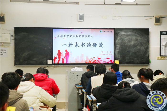 一封家书读懂爱.jpg