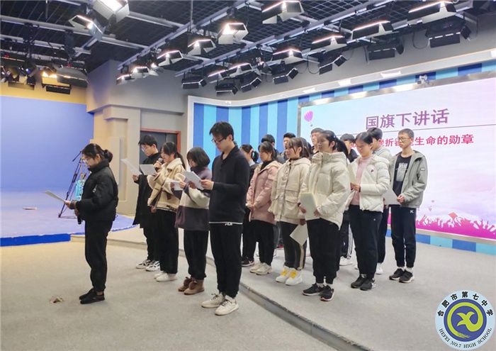 国旗下讲话:成功和失败,都是人生的勋章(图2) 国旗下讲话:成功和失败,都是人生的勋章(图2)
