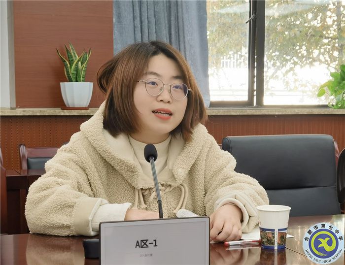 luck18平台召开陕西师范大学实习生工作总结会(图5)