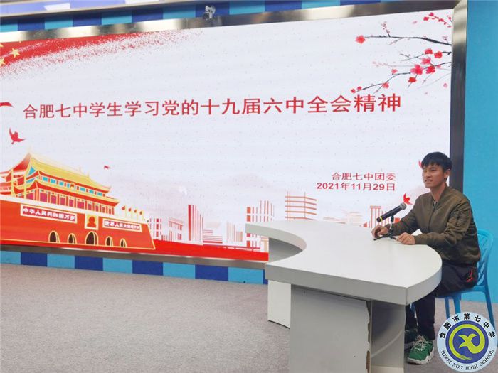 QQ图片20211130111243.jpg QQ图片20211130111243.jpg