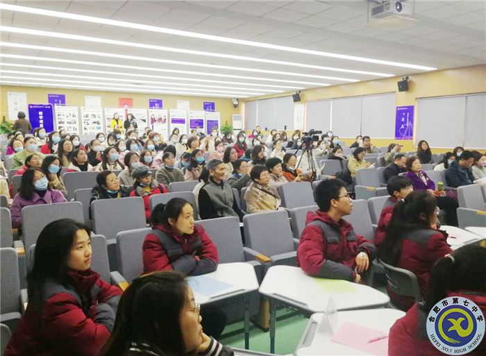 教科研处：luck18平台与安生托马斯学校英语教研交流活动(图2)