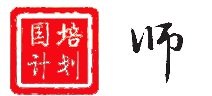 合肥市童有彩教育名师工作室送培送教到蒙城(图2) 合肥市童有彩教育名师工作室送培送教到蒙城(图2)