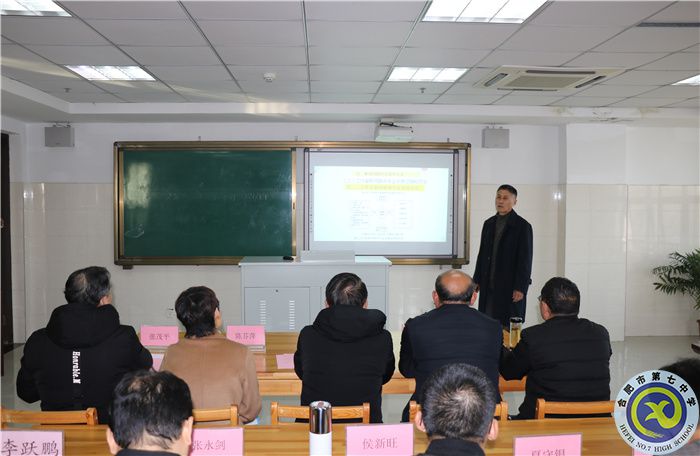 合肥市教育名师中学化学工作室领衔人吴国权老师做任期工作总结.jpg 合肥市教育名师中学化学工作室领衔人吴国权老师做任期工作总结.jpg